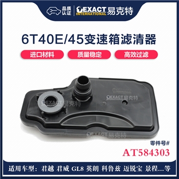 滤网