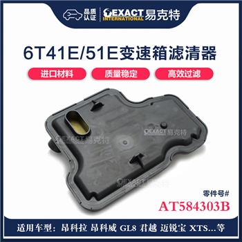 滤网