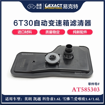 滤网