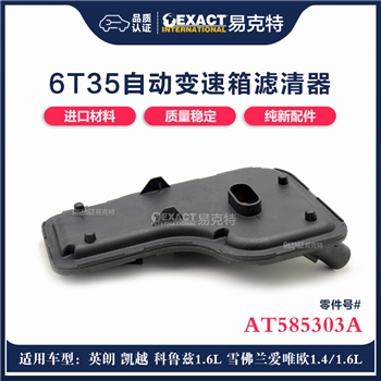 滤网