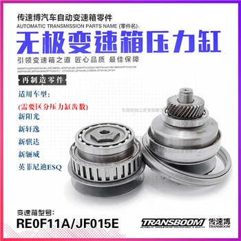 链轮一套/齿数不对版