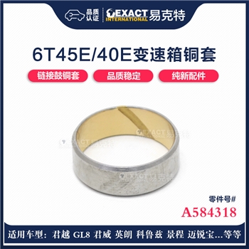 铜套/连接盅/2个