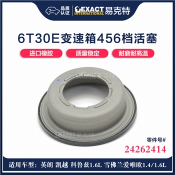 活塞/456档上盖 新款