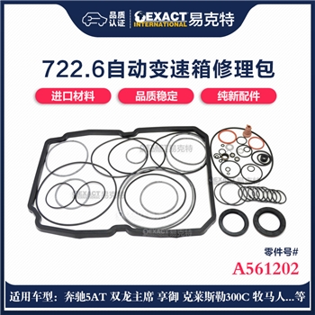 修理包