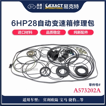 修理包