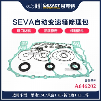 修理包