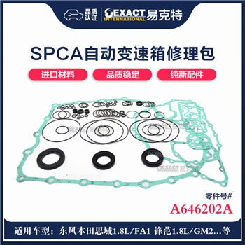 修理包