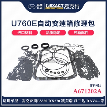 修理包