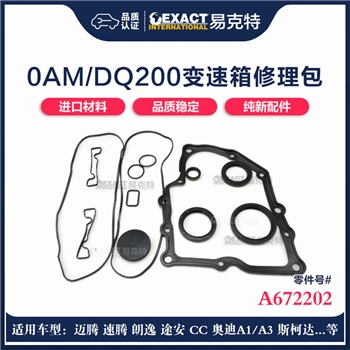 修理包